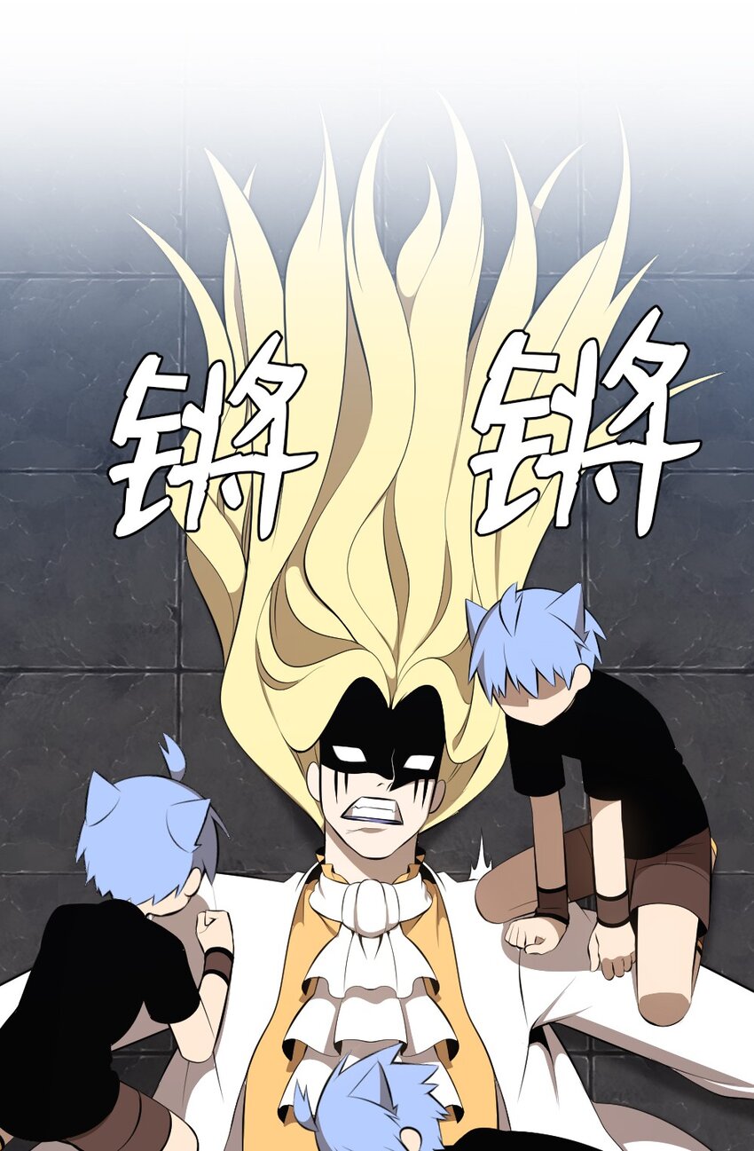 《潘菲亚传奇》181 181 第18页