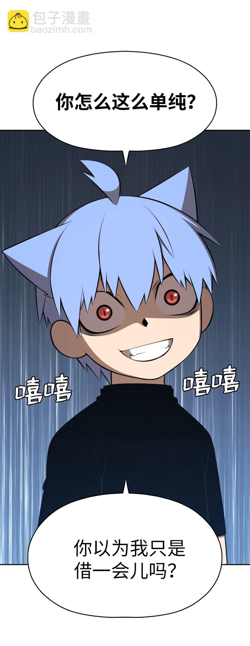《潘菲亚传奇》181 181 第22页