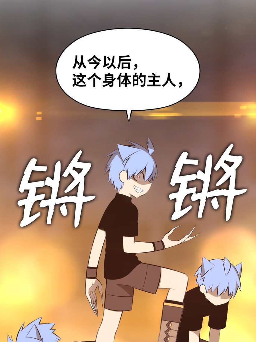 《潘菲亚传奇》181 181 第24页
