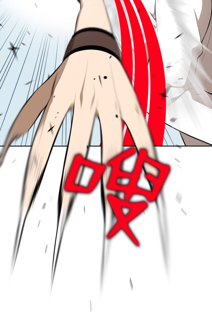 《潘菲亚传奇》181 181 第7页