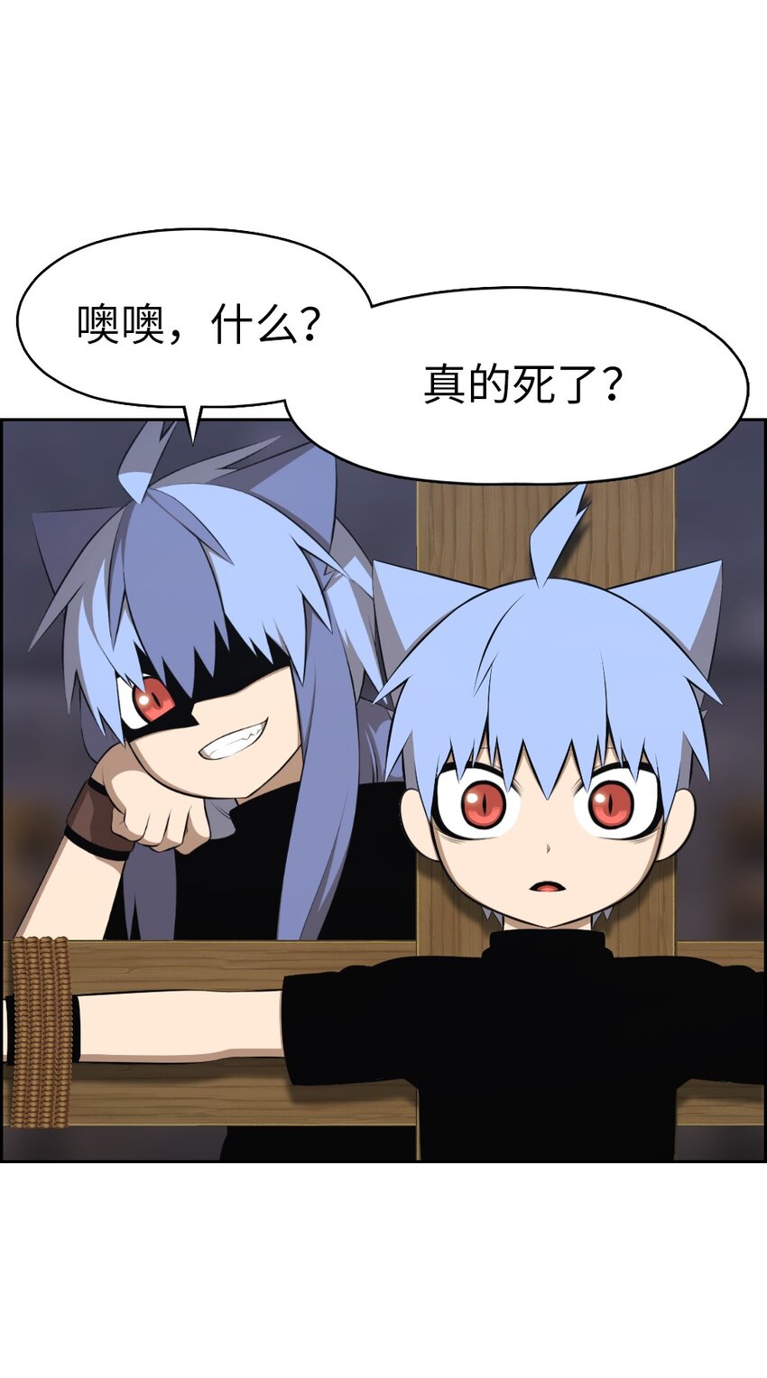 《潘菲亚传奇》180 180 第17页