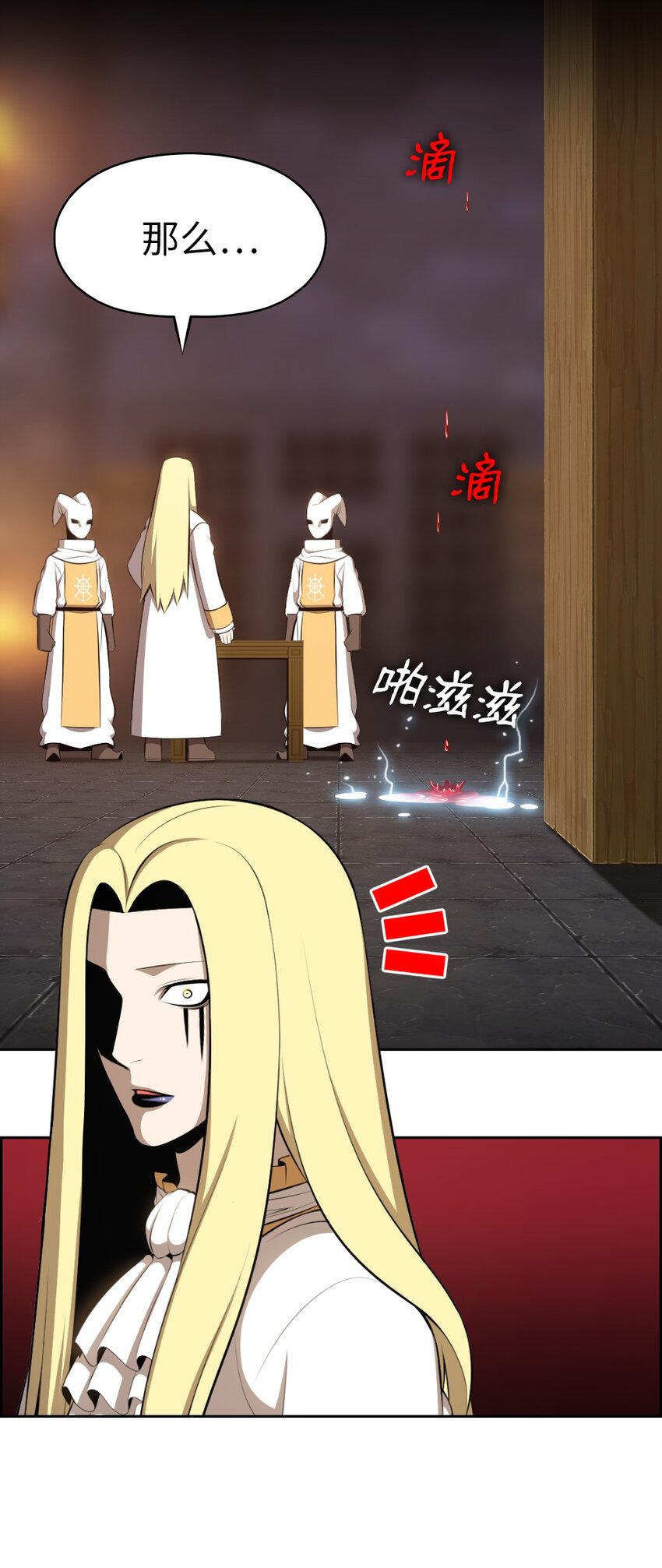 《潘菲亚传奇》180 180 第20页