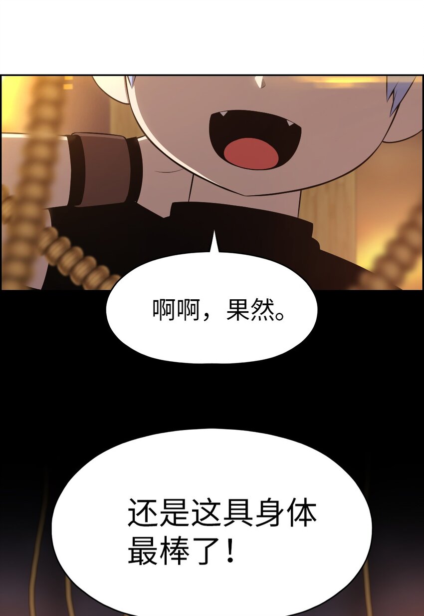 《潘菲亚传奇》180 180 第24页