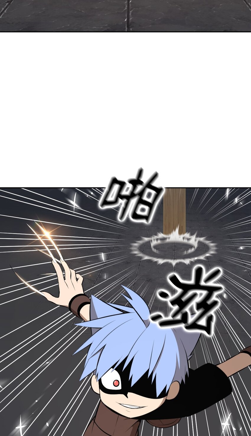 《潘菲亚传奇》180 180 第26页