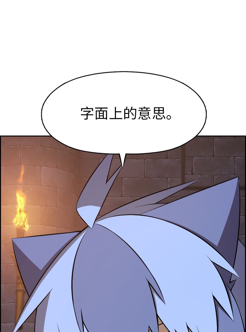 《潘菲亚传奇》180 180 第3页