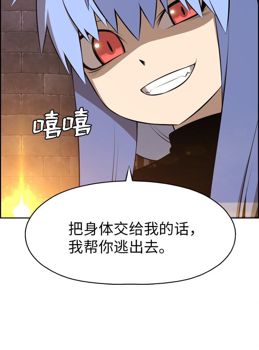《潘菲亚传奇》180 180 第4页