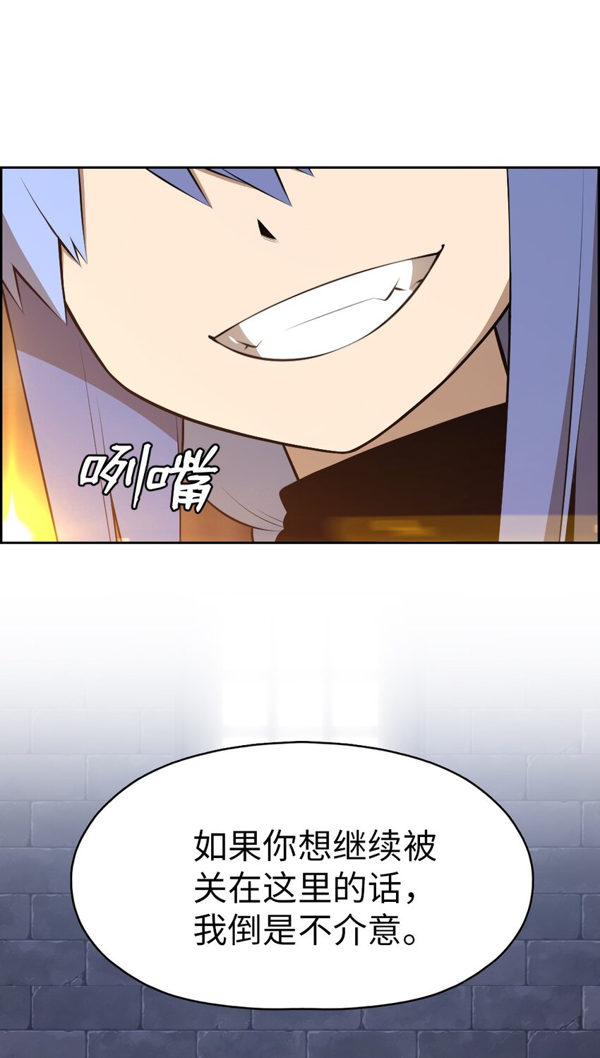《潘菲亚传奇》180 180 第8页