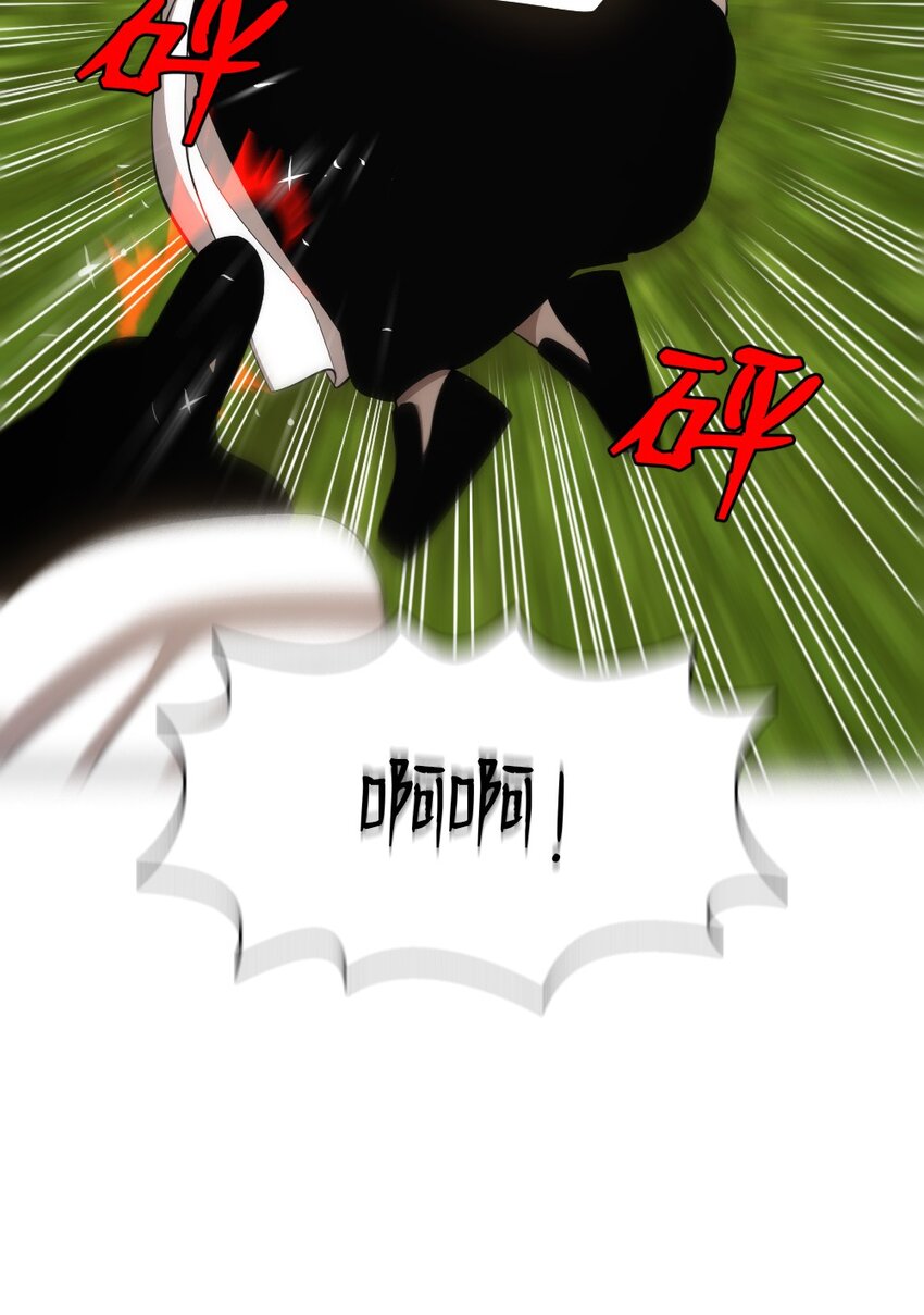 《潘菲亚传奇》187 187 第17页