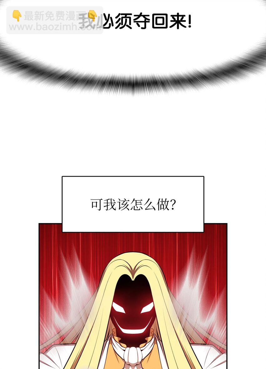 《潘菲亚传奇》184 184 第12页