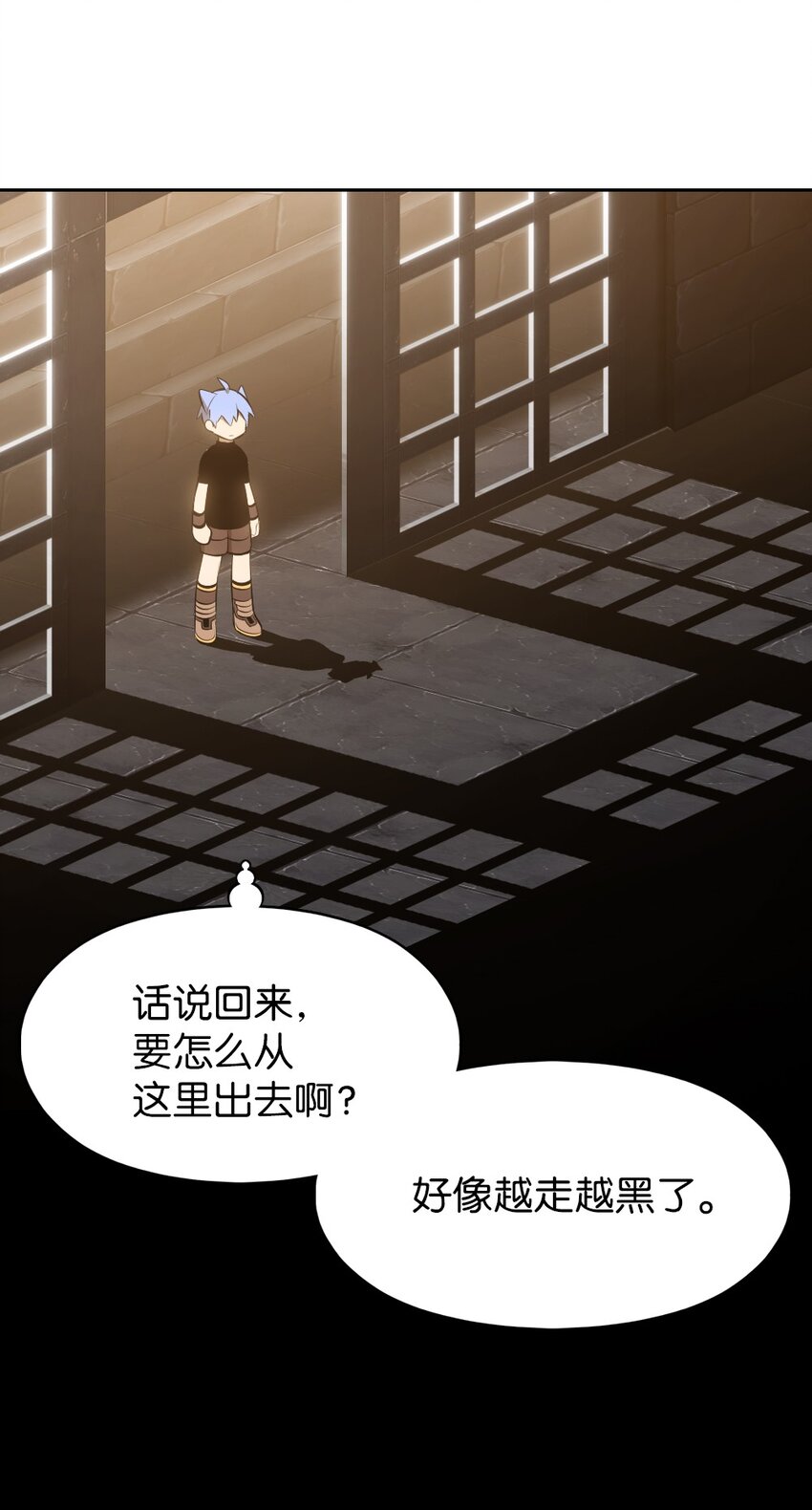 《潘菲亚传奇》184 184 第16页