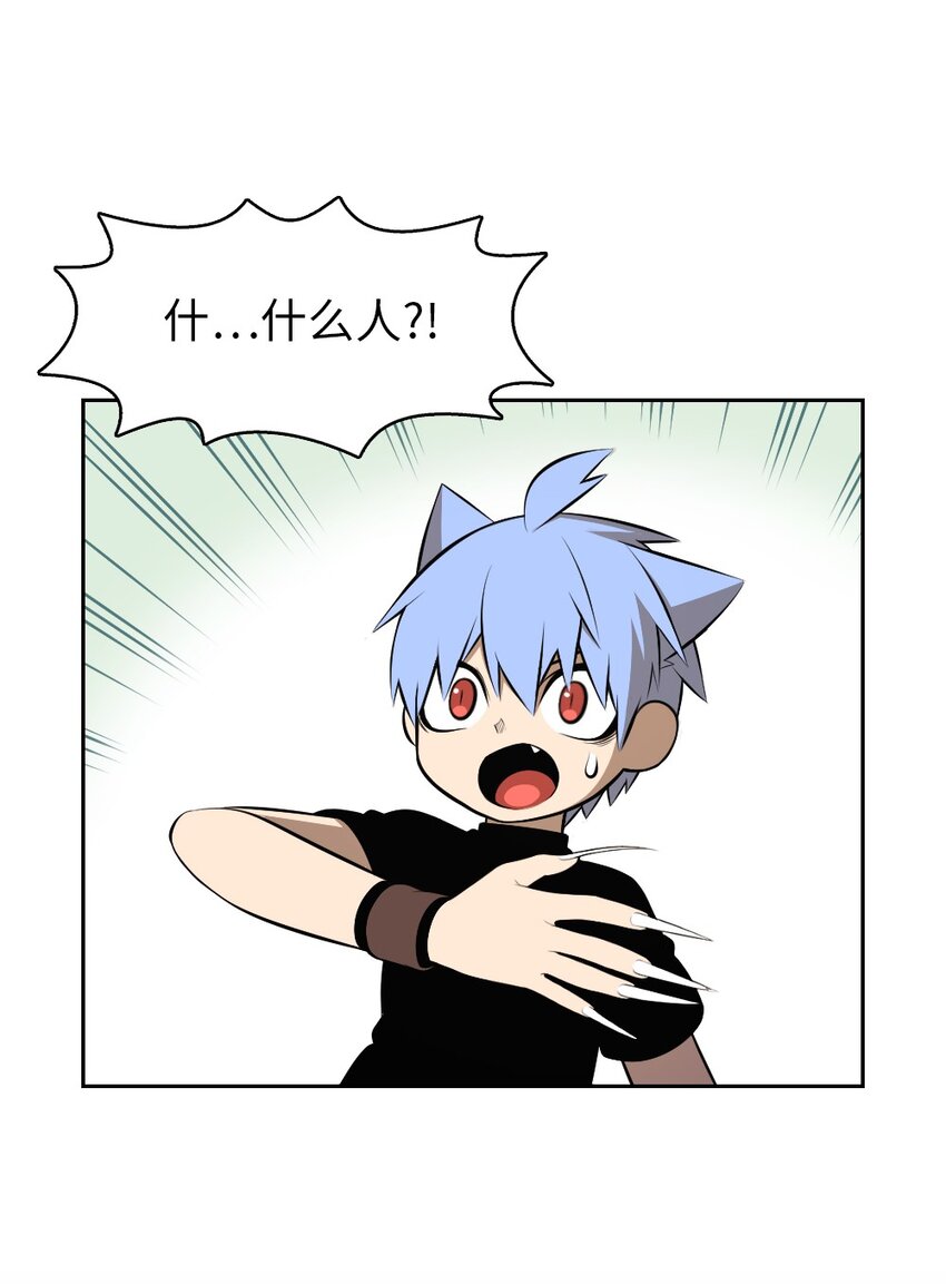 《潘菲亚传奇》184 184 第18页
