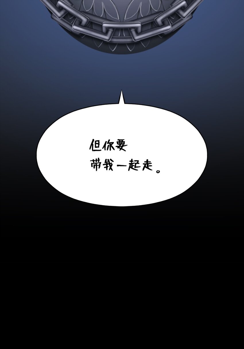 《潘菲亚传奇》184 184 第23页