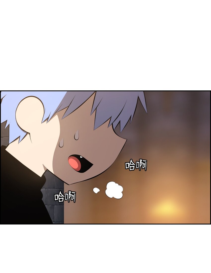 《潘菲亚传奇》184 184 第2页