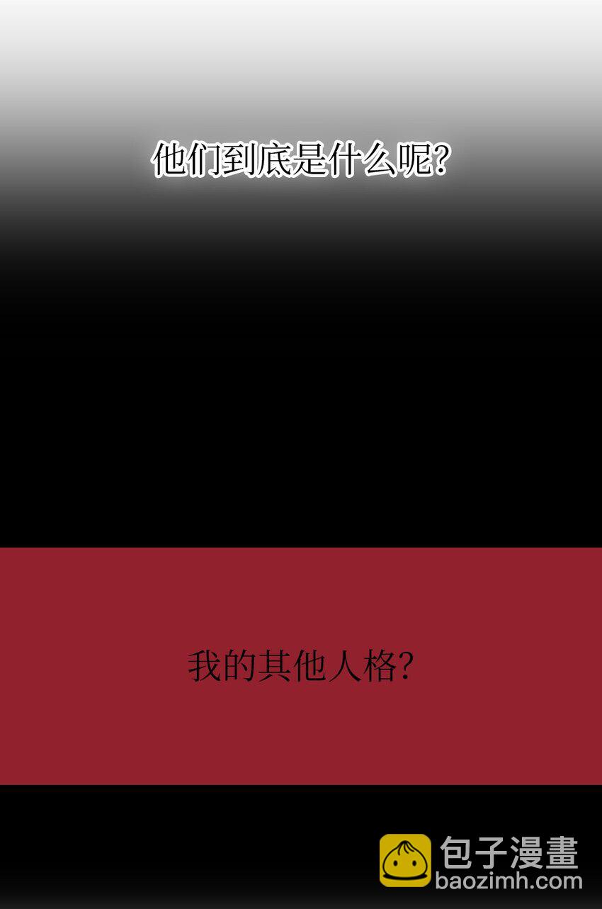 《潘菲亚传奇》184 184 第6页