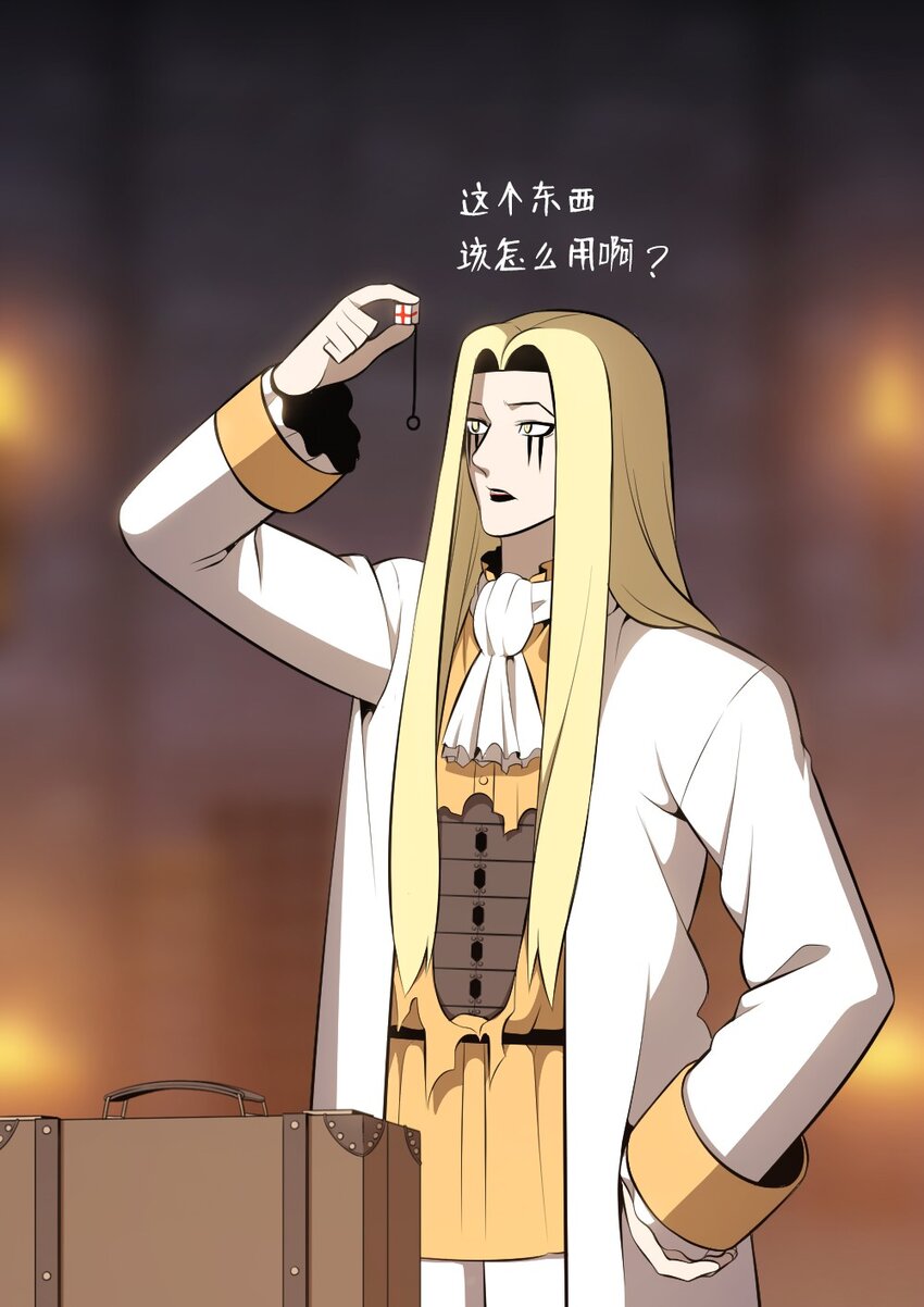 《潘菲亚传奇》184 184 第9页