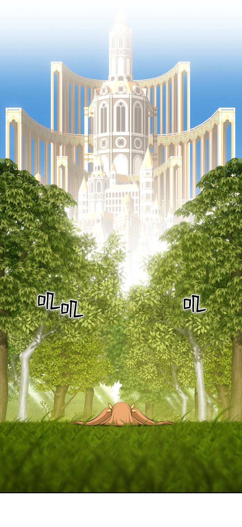 《潘菲亚传奇》185 185 第23页