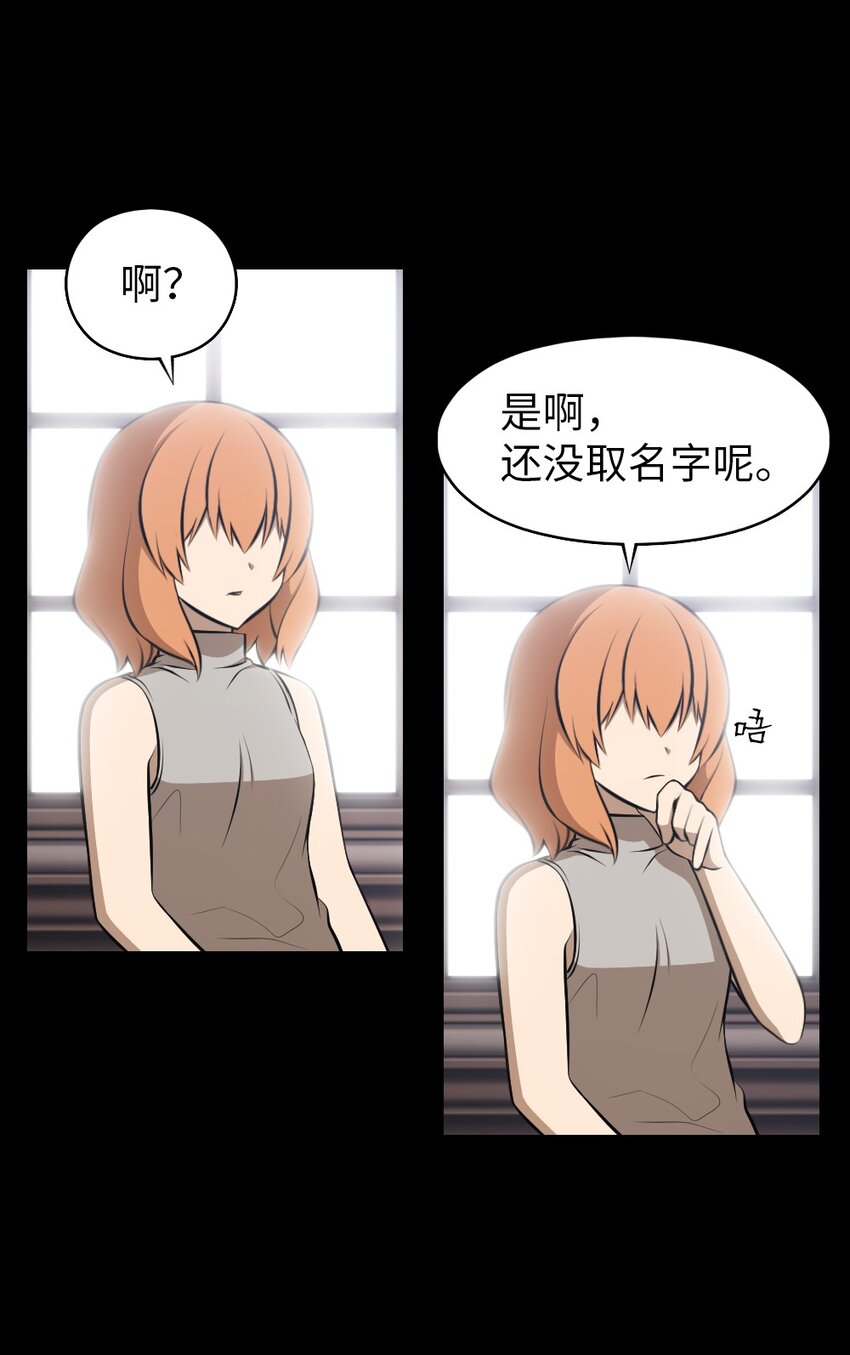 《潘菲亚传奇》185 185 第30页