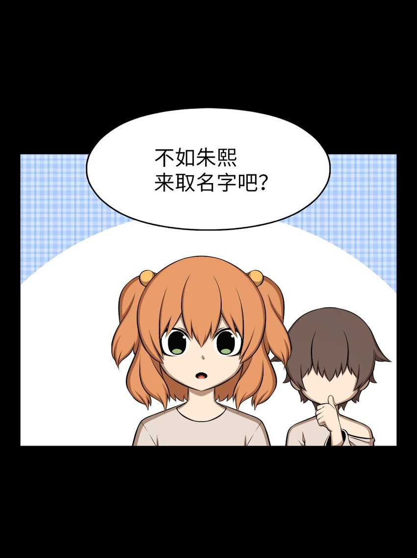 《潘菲亚传奇》185 185 第31页
