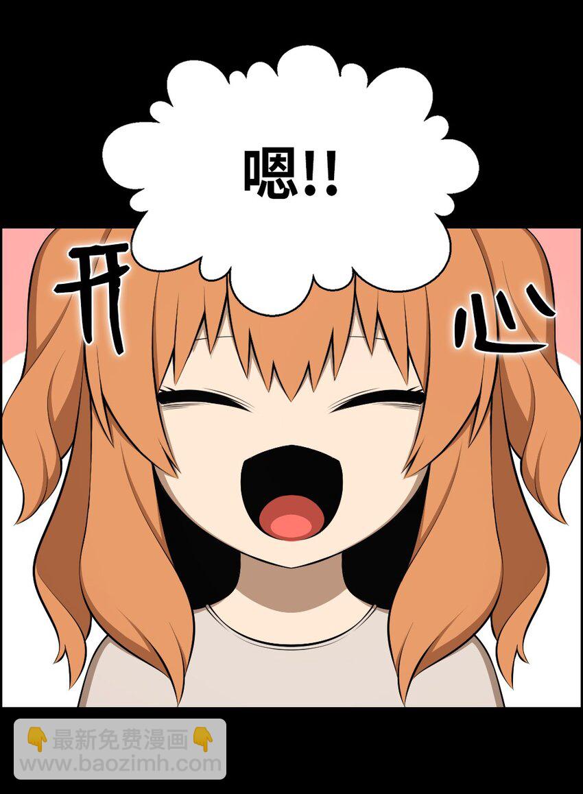 《潘菲亚传奇》185 185 第32页
