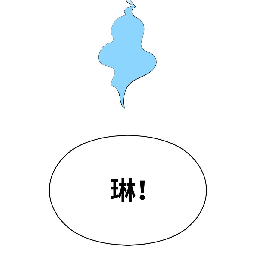 《潘菲亚传奇》185 185 第36页
