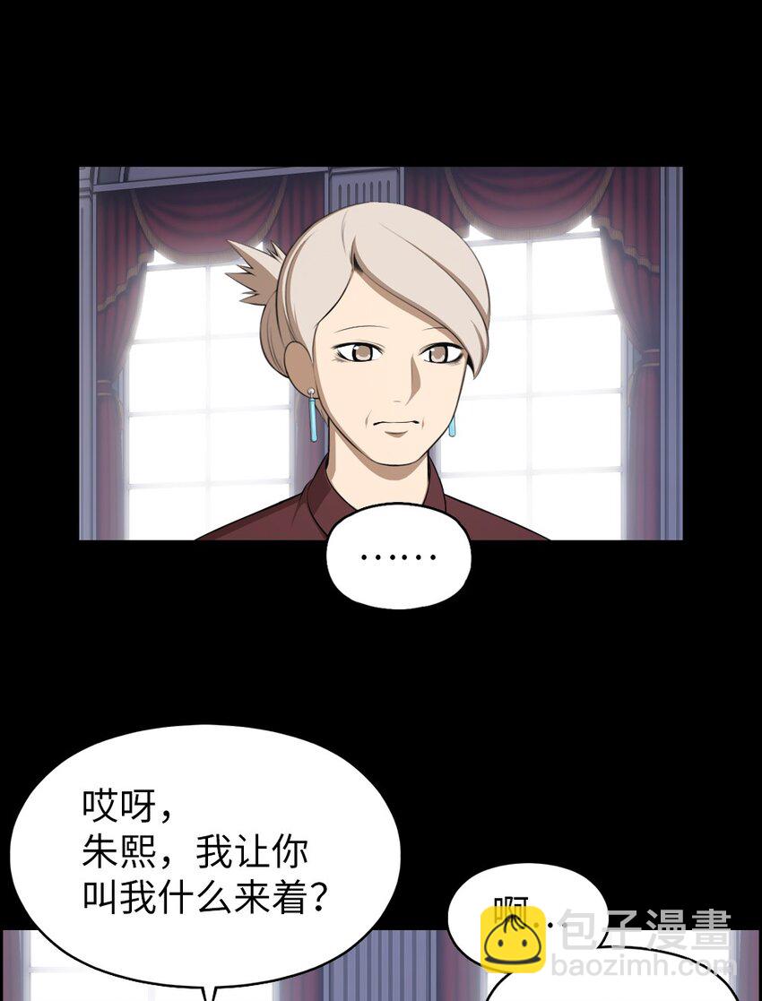 《潘菲亚传奇》186 186 第13页