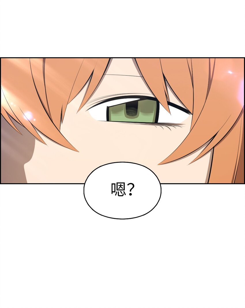 《潘菲亚传奇》186 186 第25页