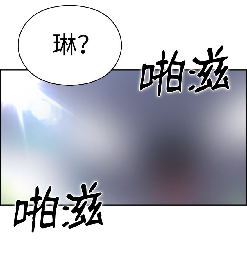 《潘菲亚传奇》186 186 第26页