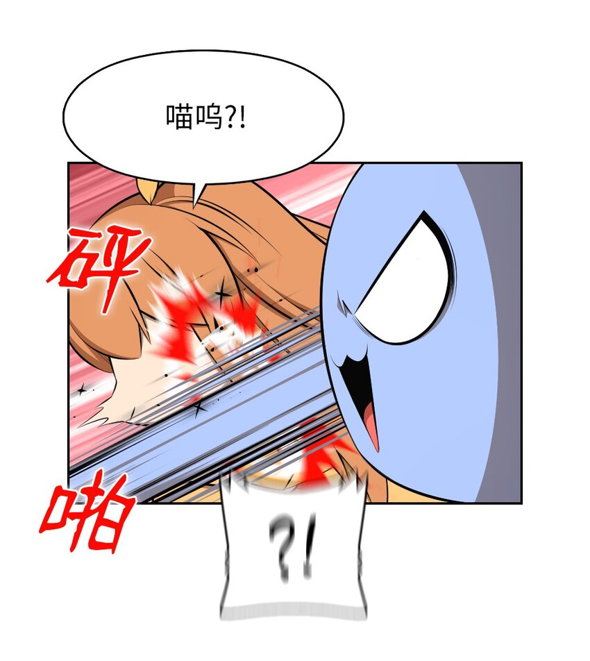 《潘菲亚传奇》186 186 第28页
