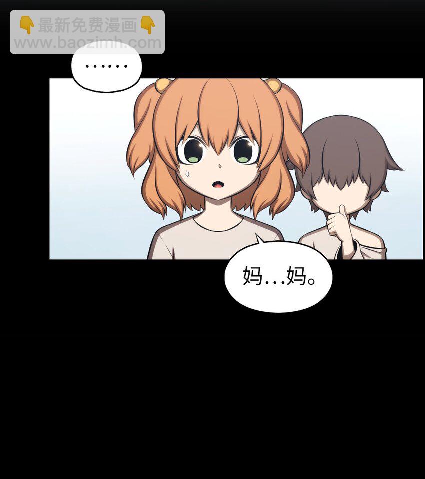 《潘菲亚传奇》186 186 第4页