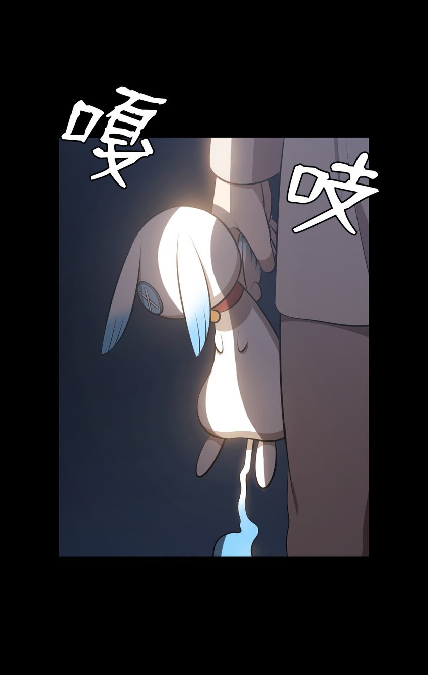 《潘菲亚传奇》186 186 第6页