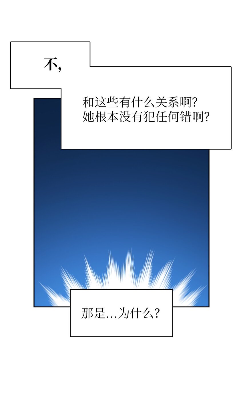 《潘菲亚传奇》188 188 第9页
