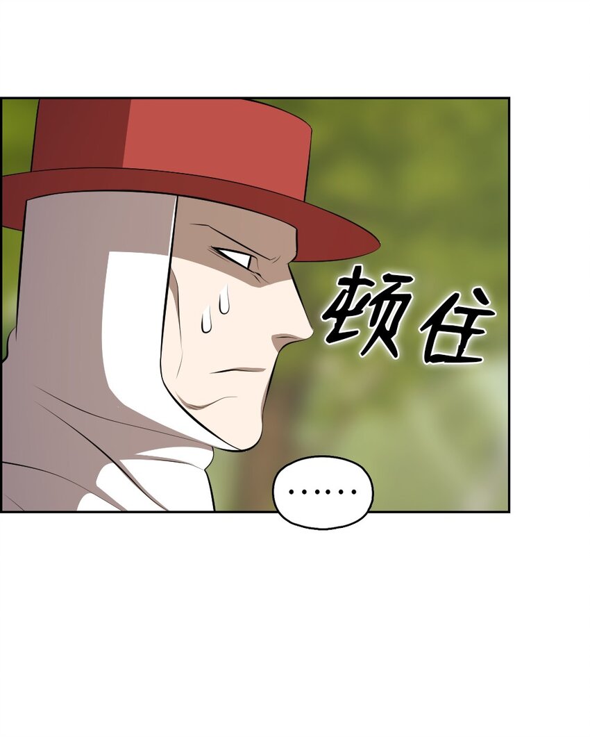 《潘菲亚传奇》194 194 第21页
