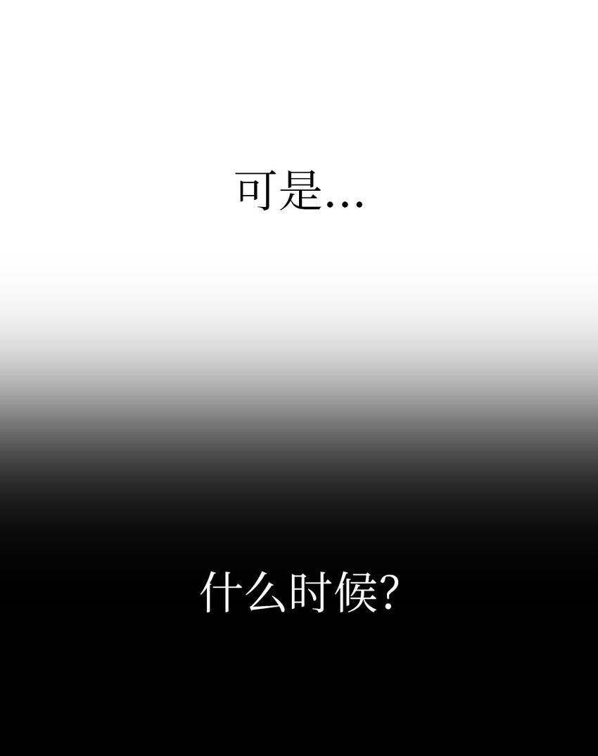 《潘菲亚传奇》193 193 第15页