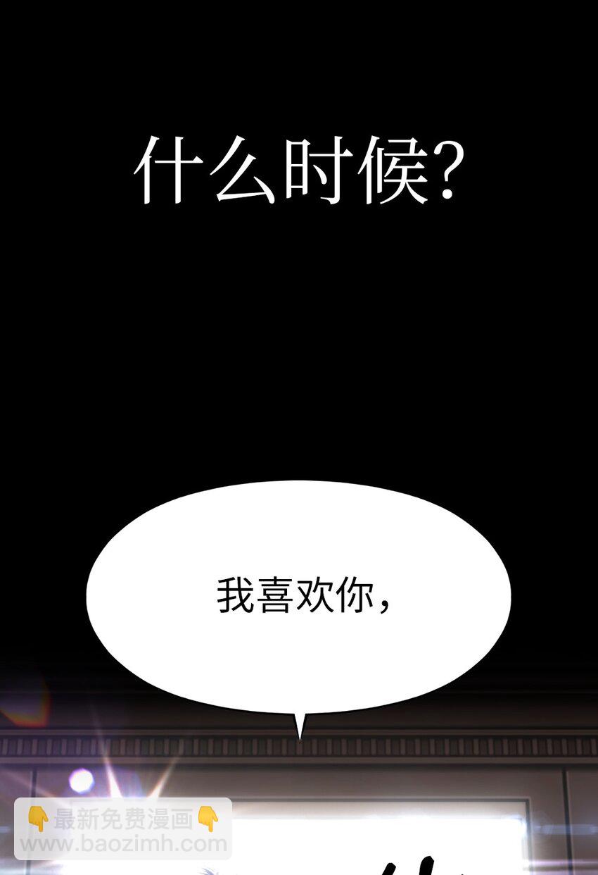 《潘菲亚传奇》193 193 第23页