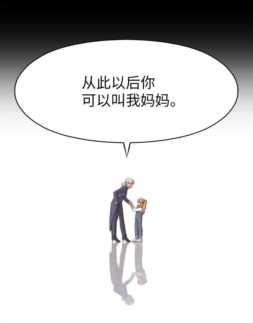 《潘菲亚传奇》193 193 第25页