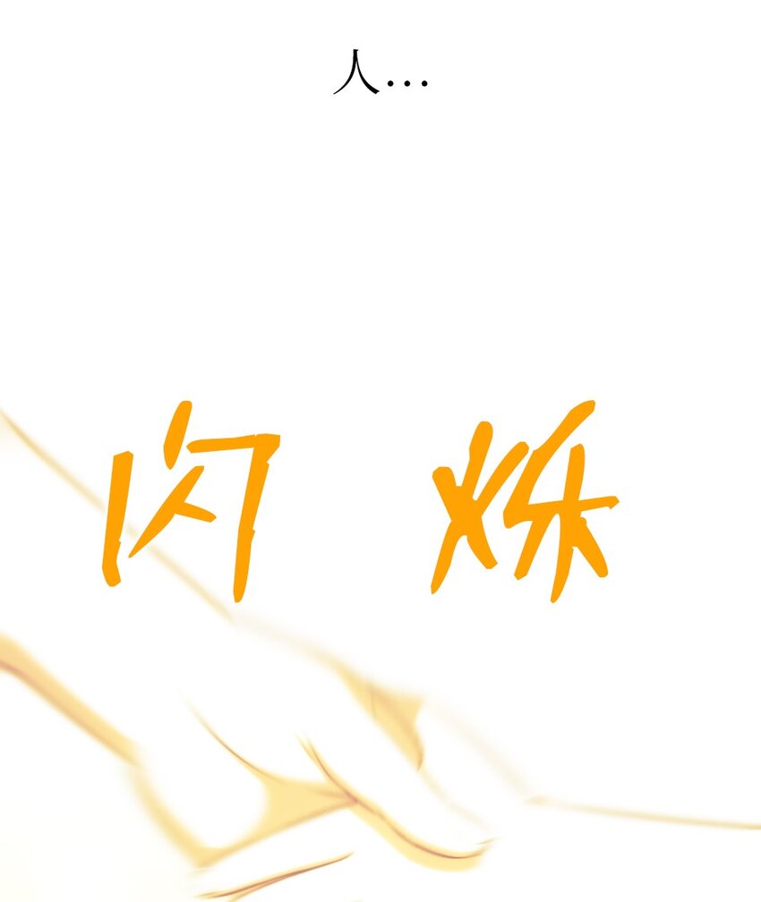 《潘菲亚传奇》193 193 第27页
