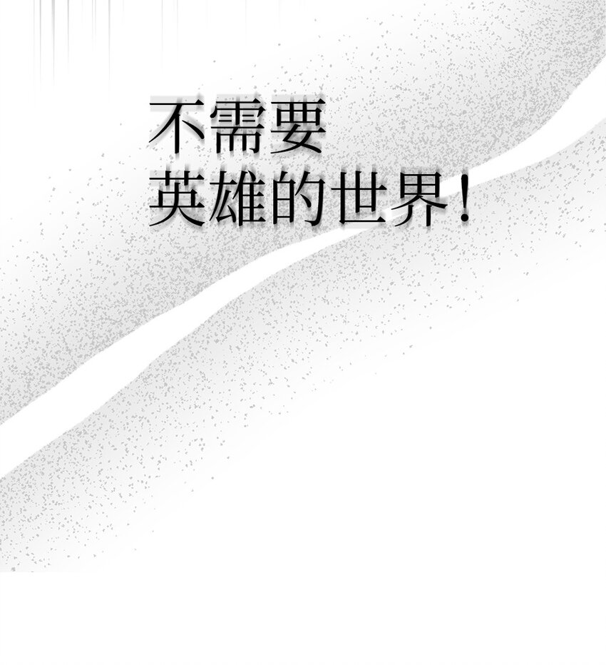 《潘菲亚传奇》193 193 第38页
