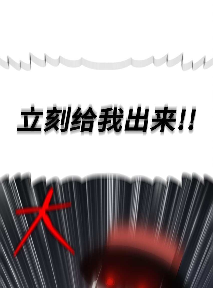《潘菲亚传奇》193 193 第5页