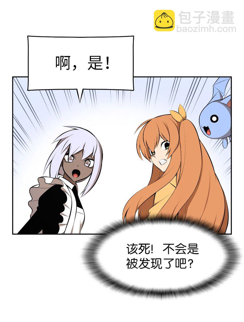 《潘菲亚传奇》192 192 第15页