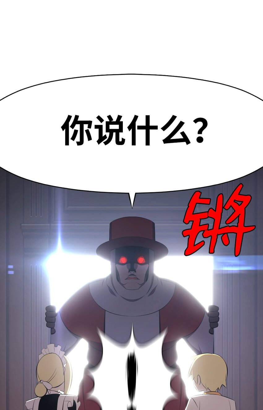 《潘菲亚传奇》192 192 第24页