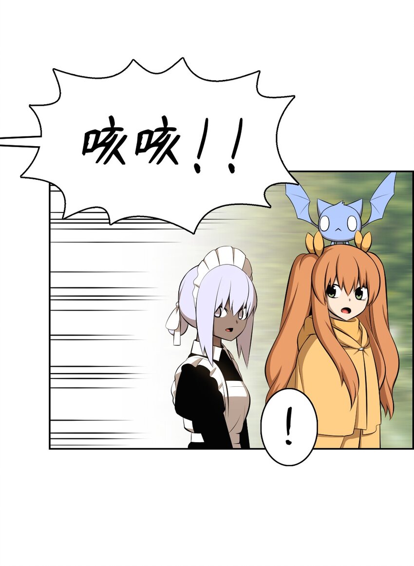 《潘菲亚传奇》192 192 第31页