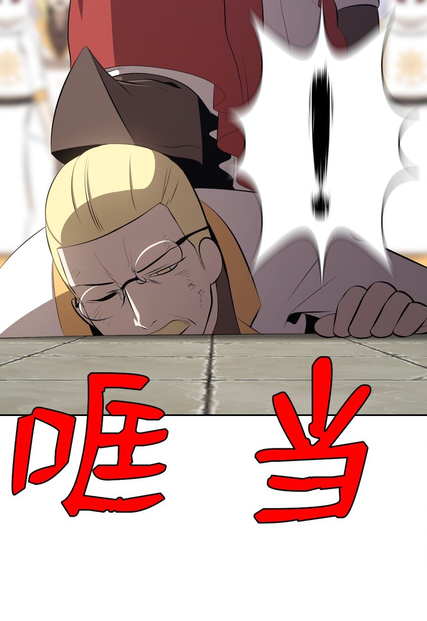 《潘菲亚传奇》192 192 第33页