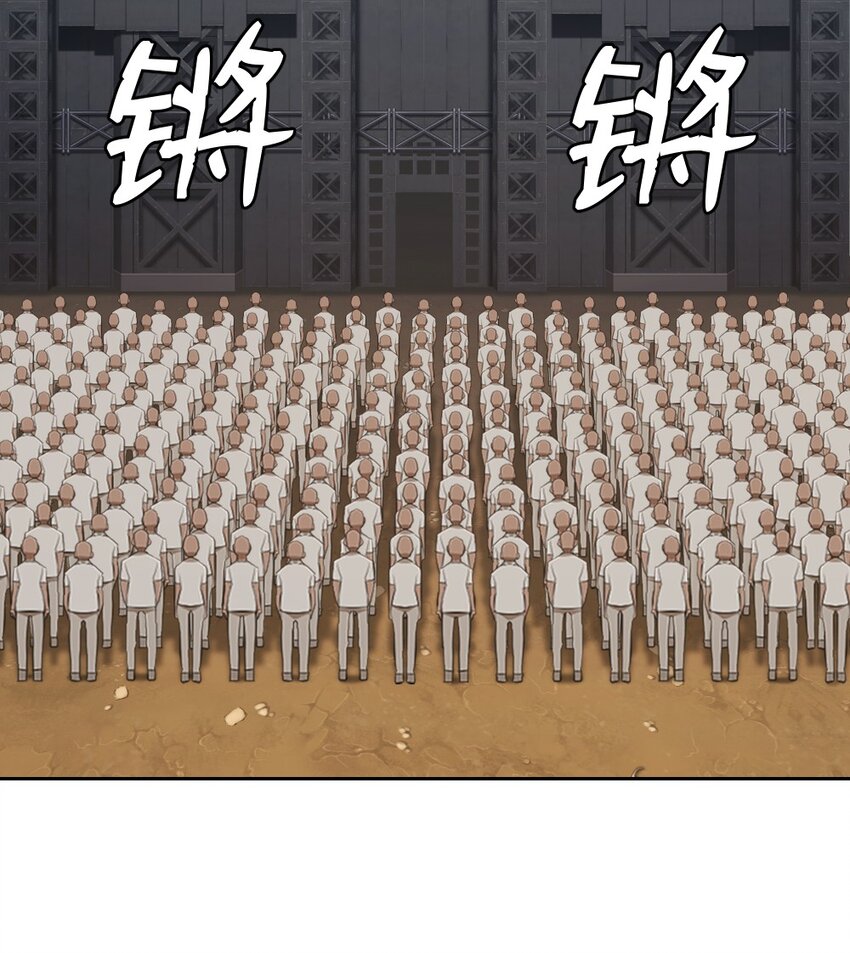 《潘菲亚传奇》197 197 第19页