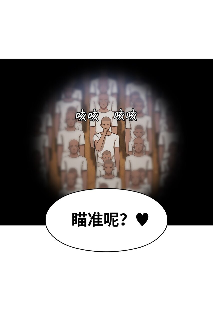 《潘菲亚传奇》197 197 第23页