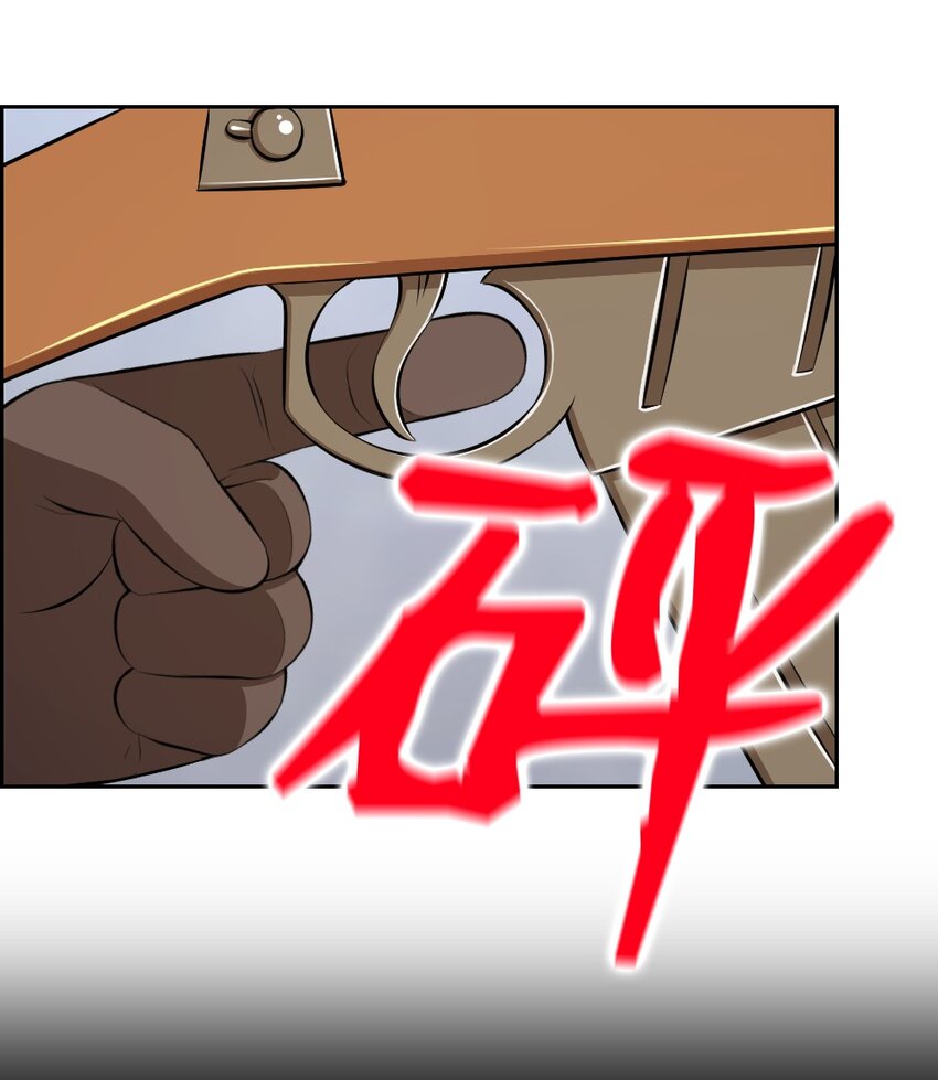 《潘菲亚传奇》197 197 第24页