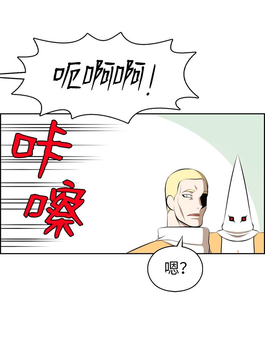 《潘菲亚传奇》197 197 第32页
