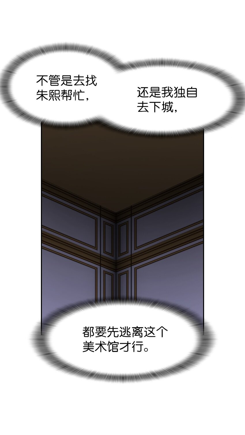 《潘菲亚传奇》199 199 第12页