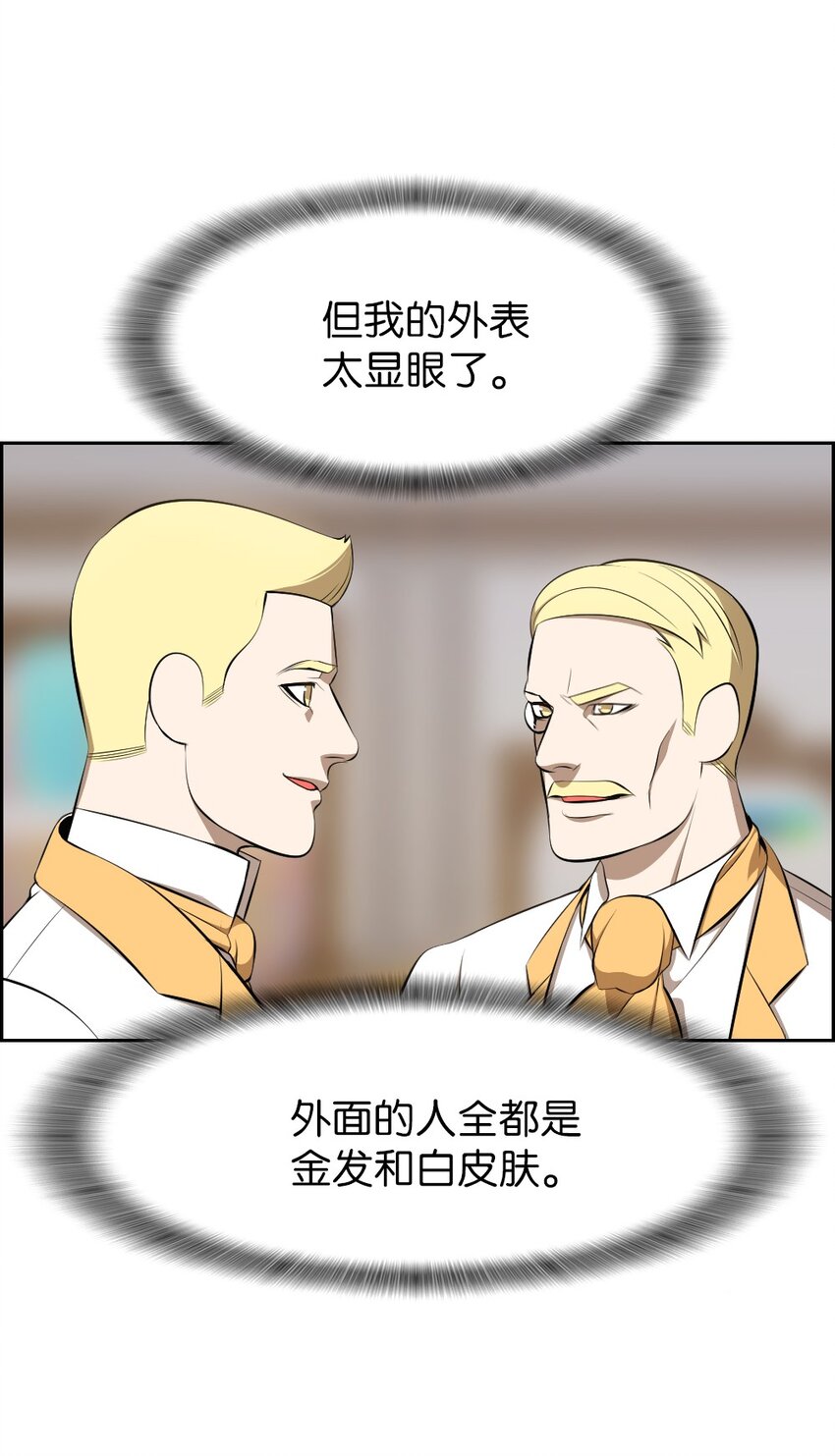 《潘菲亚传奇》199 199 第13页