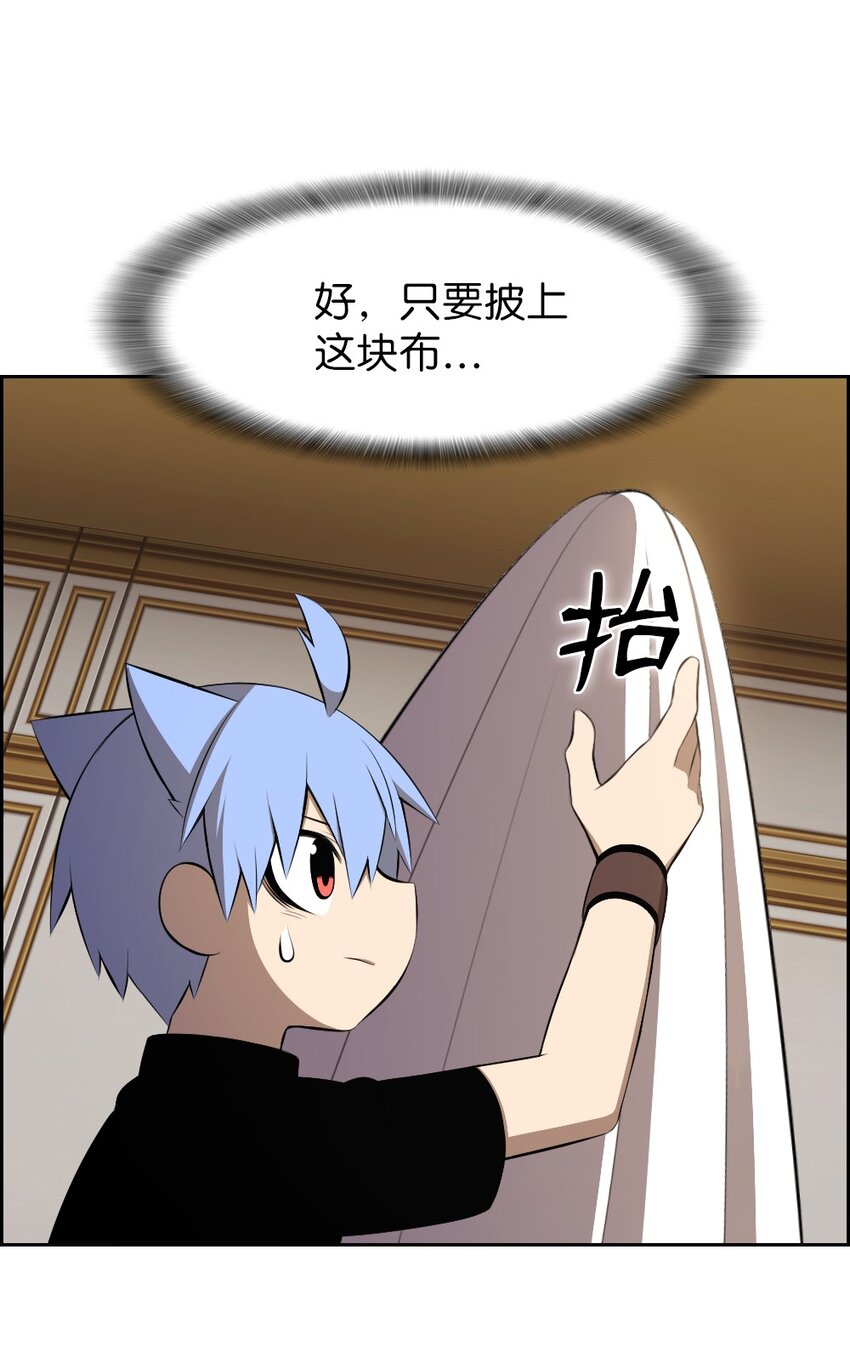 《潘菲亚传奇》199 199 第18页