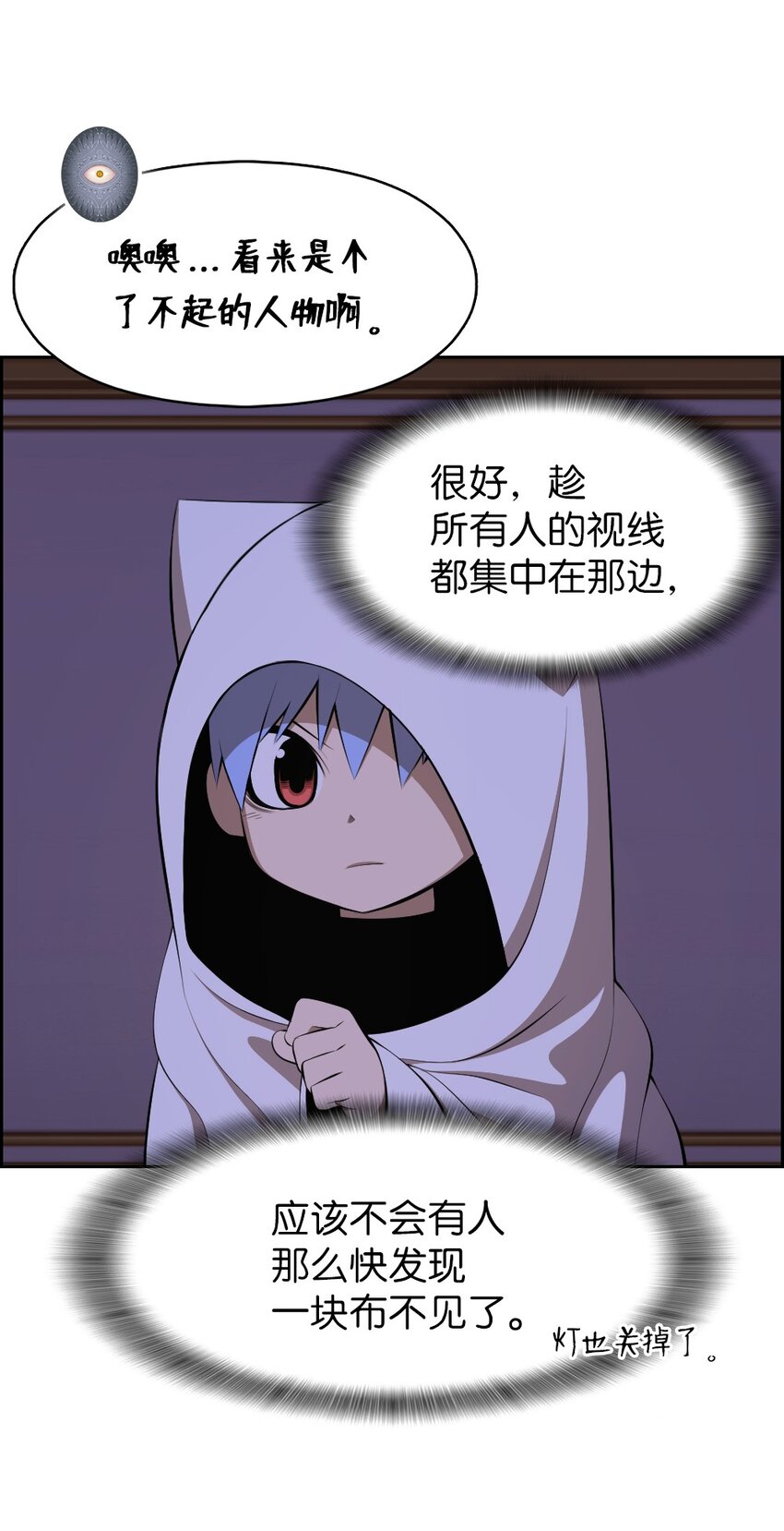《潘菲亚传奇》199 199 第23页